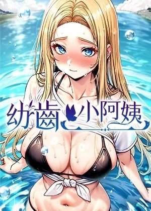 汗汗漫画秘密教学入口新番上线